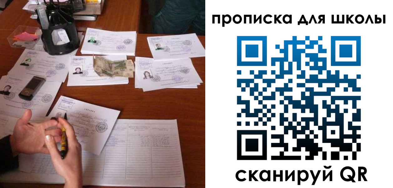 регистрация в Лукоянове