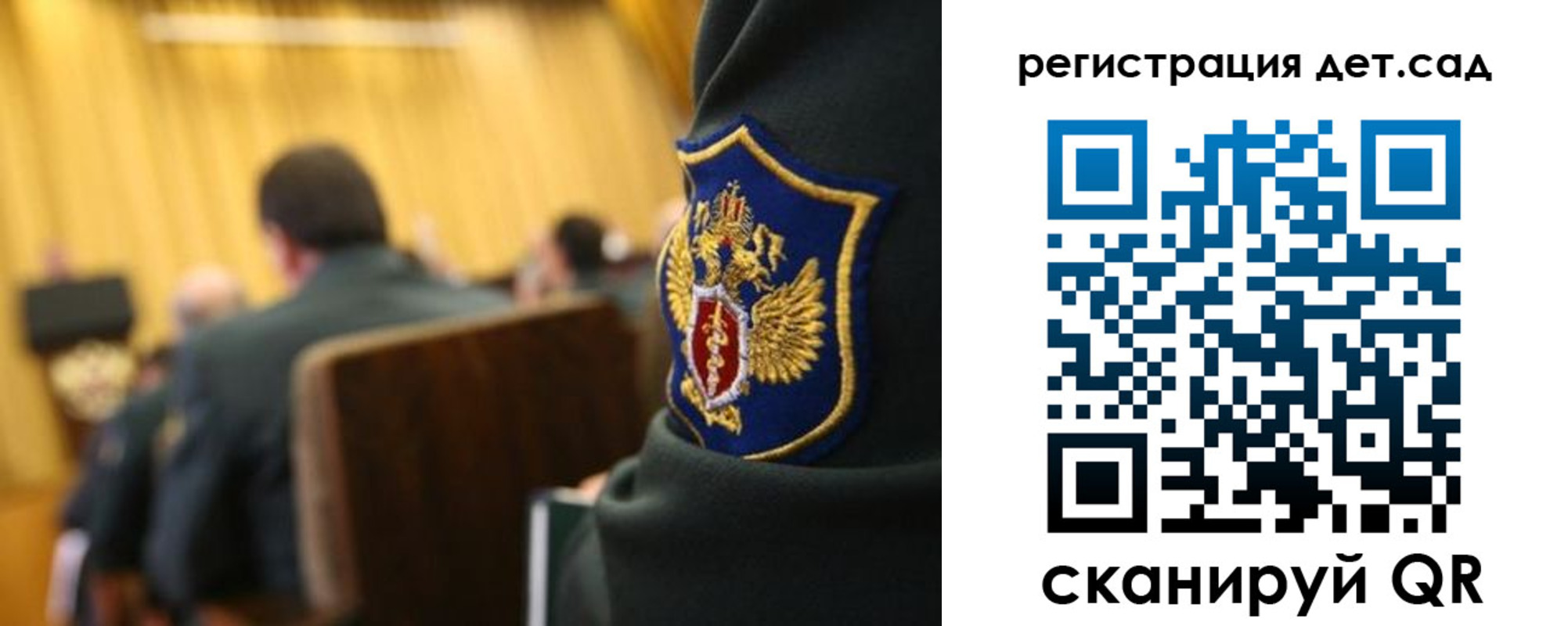 временная регистрация купить в Лукоянове