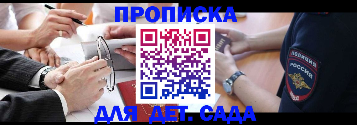 регистрация в Лукоянове