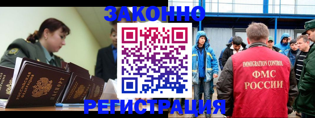 временная регистрация в квартире в Лукоянове